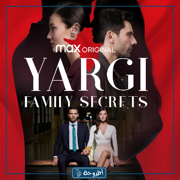 صور من الحلقة 64 مسلسل Yargi