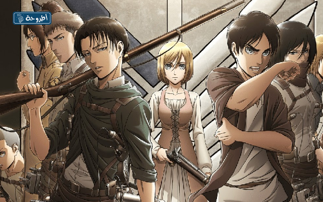 صور من انمي attack on titan