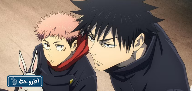 أجمل صور الحلقة 11 Jujutsu Kaisen