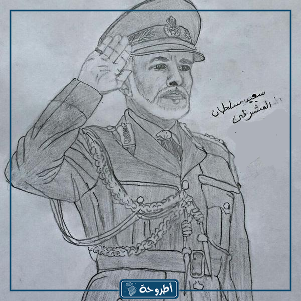 رسومات العيد الوطني العماني سهلة