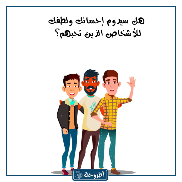 اسئلة صراحة وجرأة بالصور