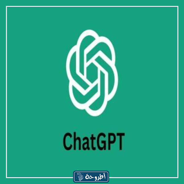 الترجمة بواسطة الذكاء الاصطناعي Chat GPT