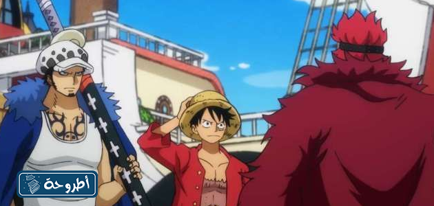 صور من أحداث الحلقة 1083 انمي One Piece