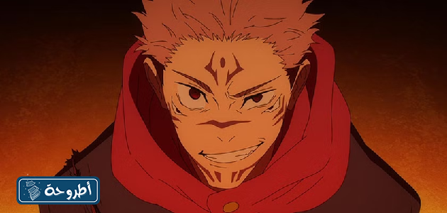 صور من أحداث الحلقة 16 انمي Jujutsu Kaisen الجزء الثاني