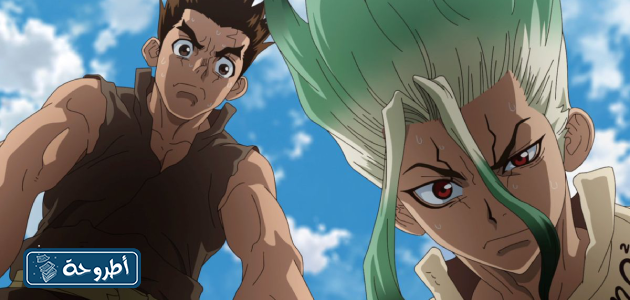 صور من انمي Dr. Stone: New World Part 2