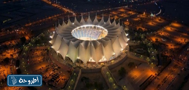 ملعب مباراة الهلال والنصر