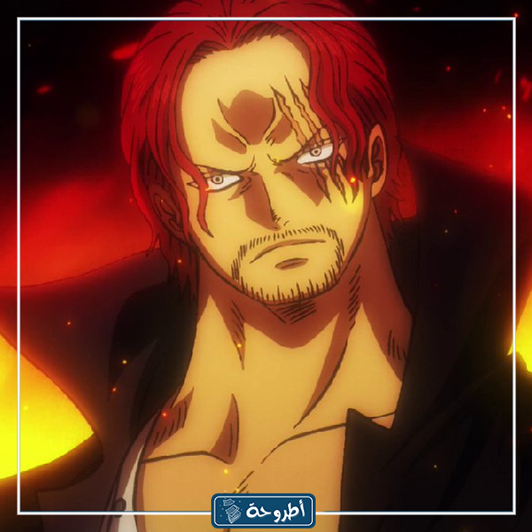 موعد صدور الحلقة 1084 انمي one piece