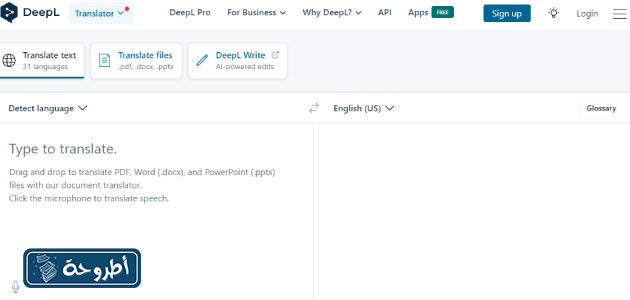 موقع Deepl