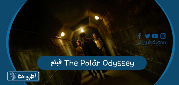 فيلم The Polar Odyssey