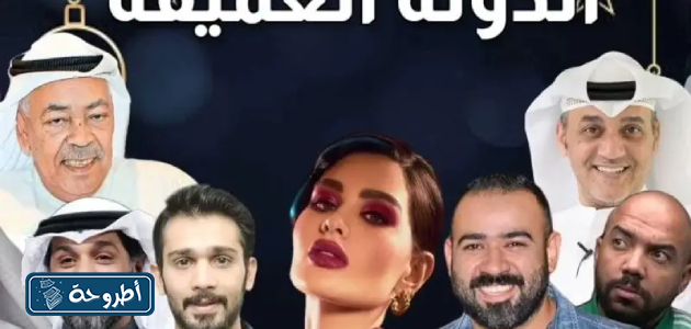 ملخص أحداث مسلسل الدولة العميقة