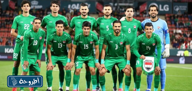 العراق ضد إندونيسيا بث مباشر 