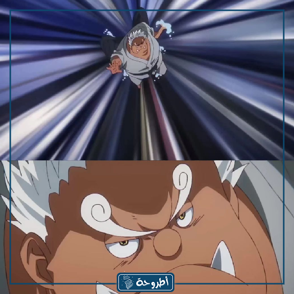 بعض الصور من one piece الحلقة 1095