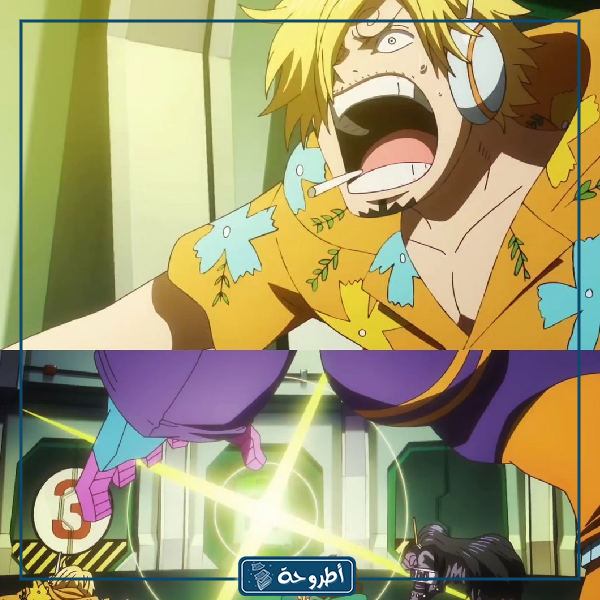 بعض الصور من one piece الحلقة 1095