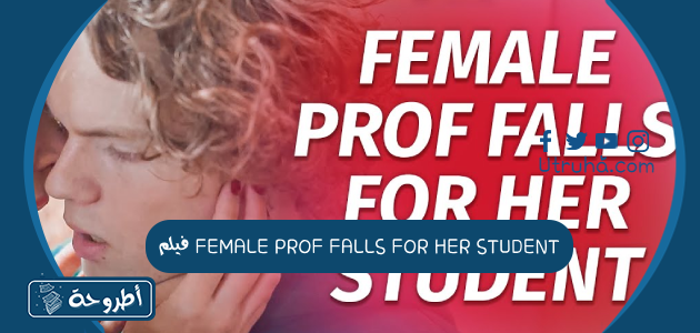 فيلم Female Prof Falls For Her Student