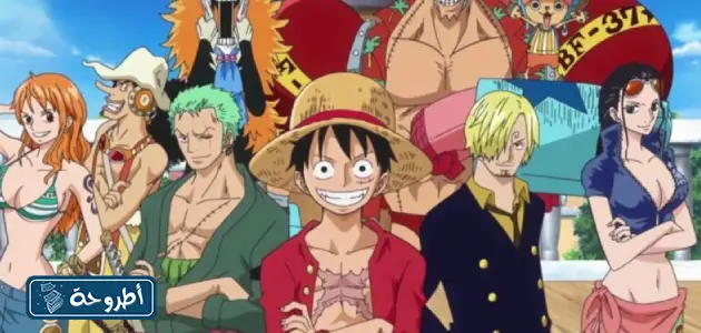 مشاهدة انمي One Piece الحلقة 1093