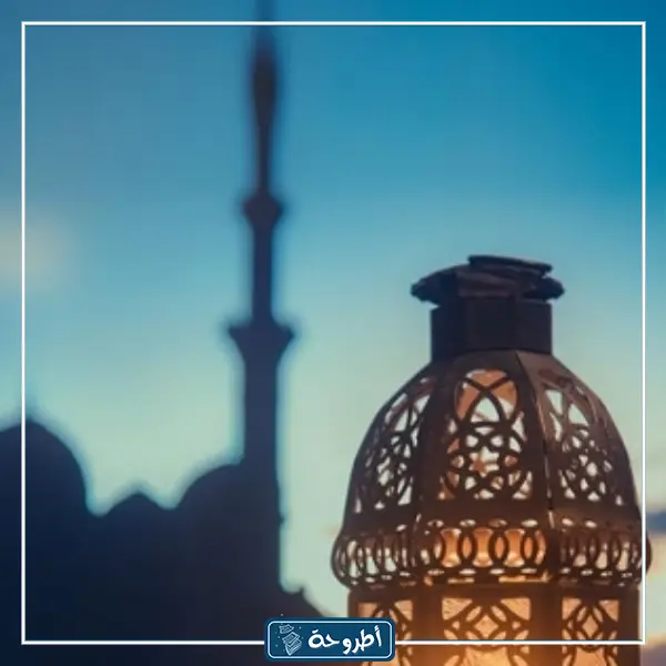 خلفيات شهر رمضان المبارك