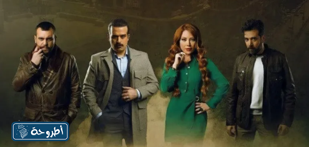 خلفيات مسلسل ولاد بديعة HD