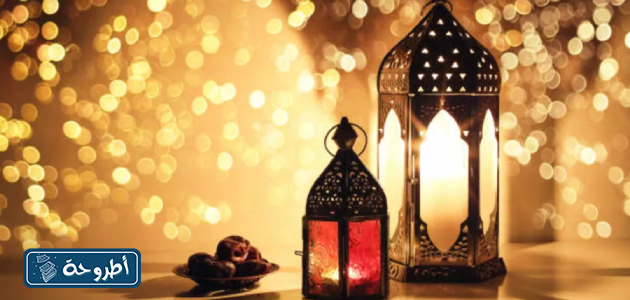 دعاء اليوم الثامن عشر في رمضان