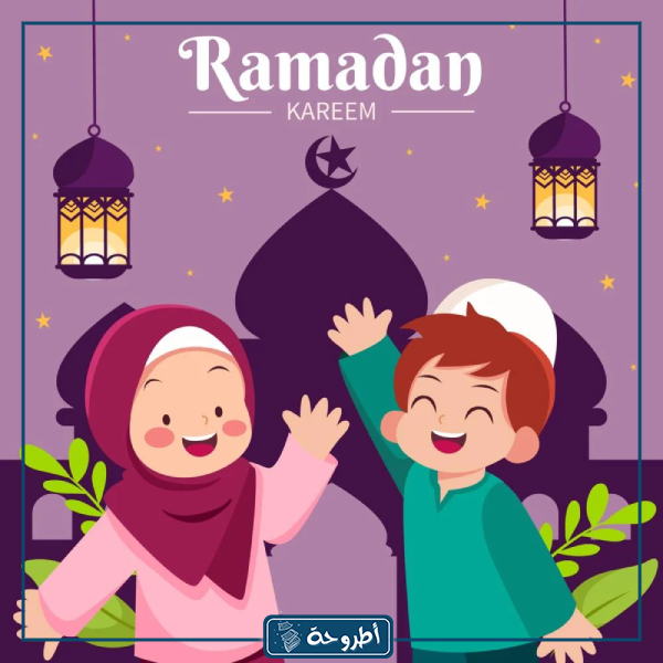 خلفيه رمضان