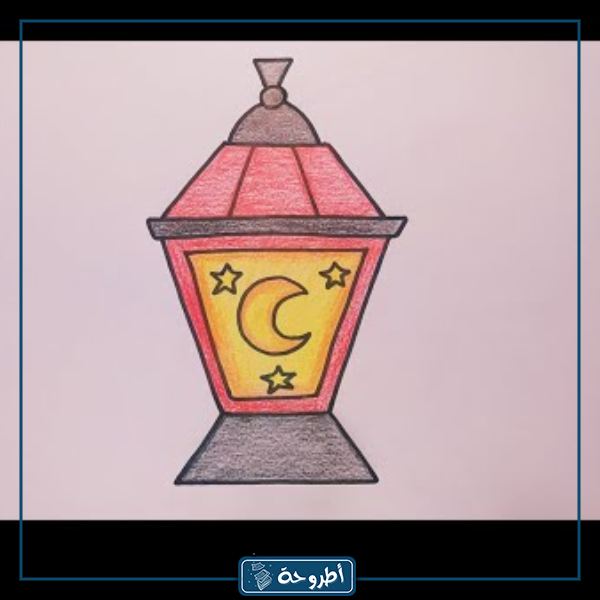 فانوس رمضان رسم