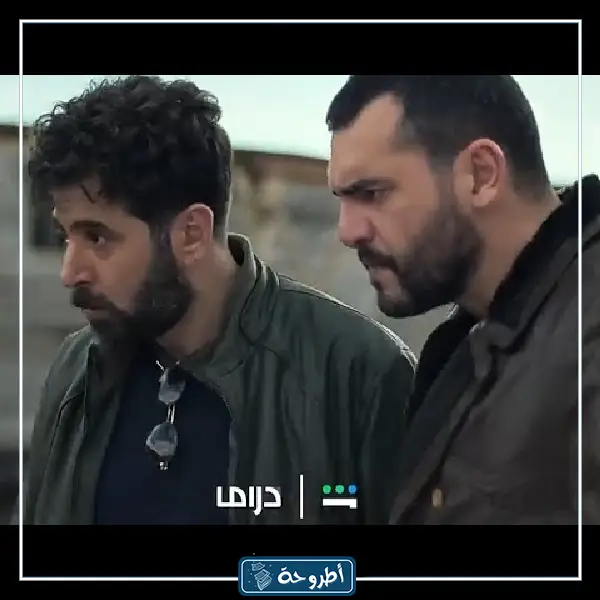 قصة مسلسل ولاد بديعة