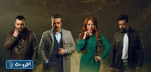 مسلسل ولاد بديعة الحلقة 15