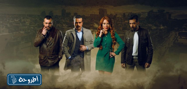 مسلسل ولاد بديعة الحلقة 20