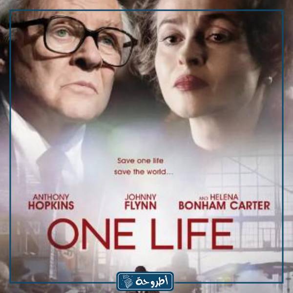 مشاهدة فيلم One Life