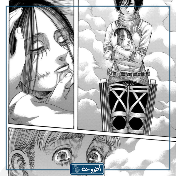 بعض الصور من مانجا Shingeki no Kyojin