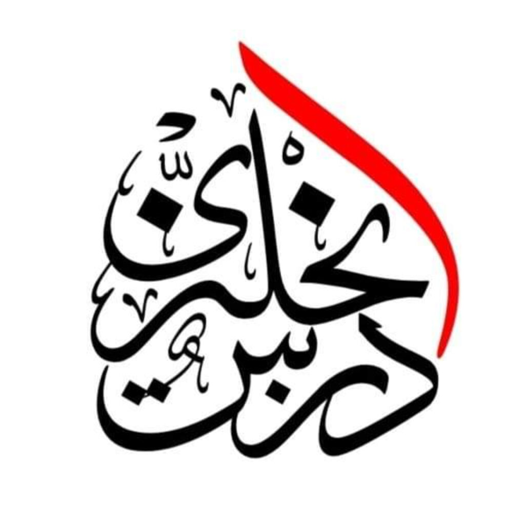 موقع درس انجليزي