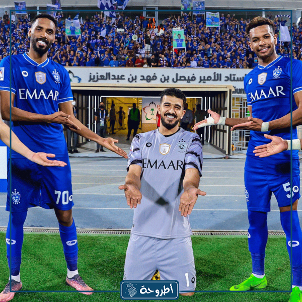 اخبار الهلال تويتر