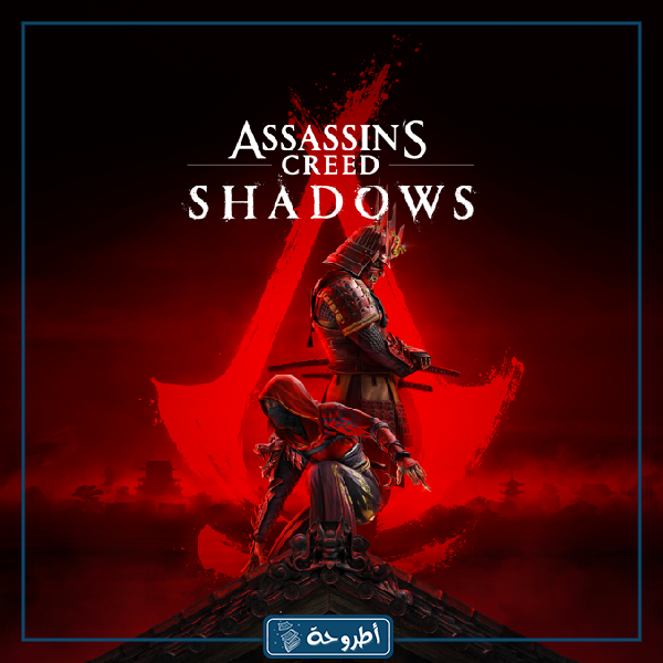 اعلان لعبة assassin's creed shadows