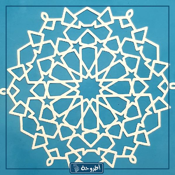 زخارف اسلامية للتصميم