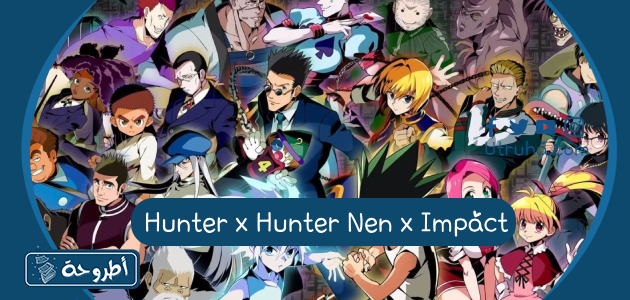 Hunter x Hunter Nen x Impact