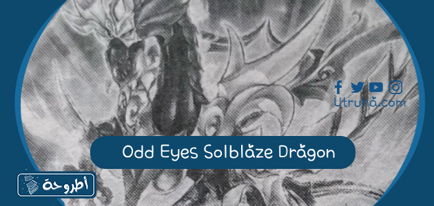 Odd Eyes Solblaze Dragon