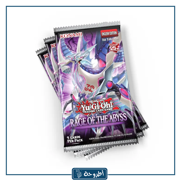 دعم جديد Rage Of The Abyss Powerups