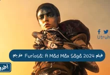 فيلم Furiosa: A Mad Max Saga 2024 مترجم