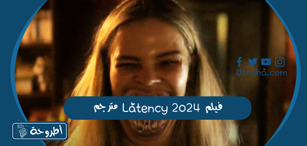 فيلم Latency 2024 مترجم