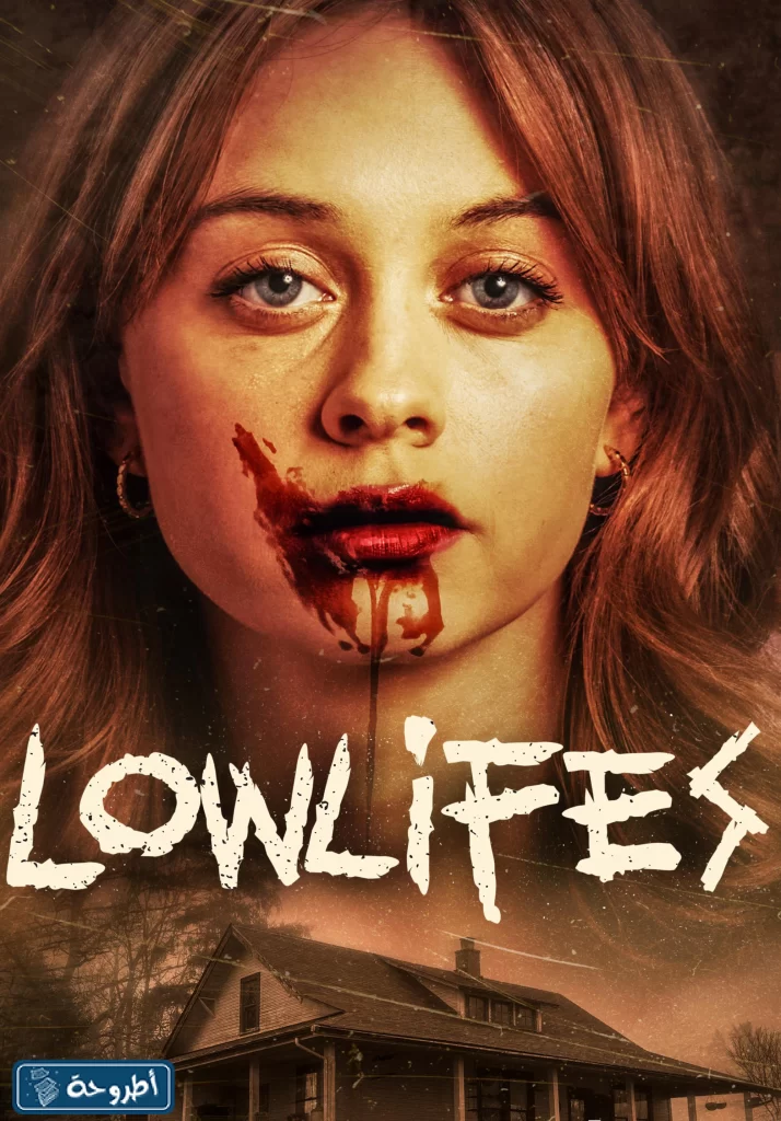 فيلم lowlifes 2024 مترجم