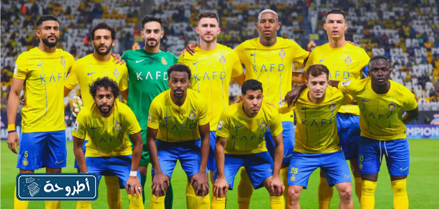 بث مباشر النصر وغرناطة