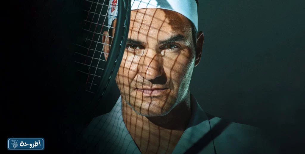 فيلم Federer: Twelve Final Days مترجم