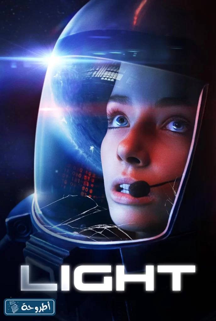 فيلم Light 2024 مترجم